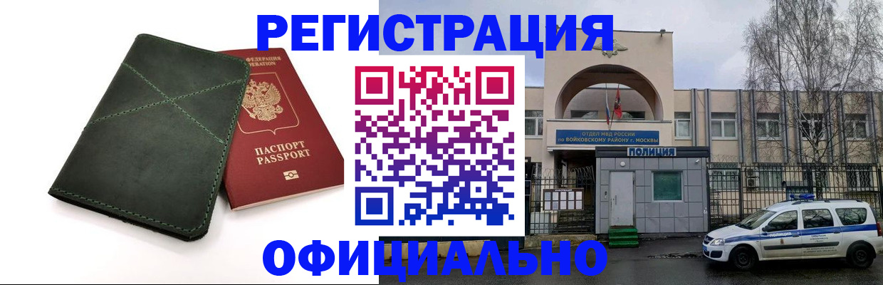 пропишу в квартире в Шилке