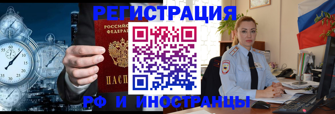 пропишу в квартире в Шилке